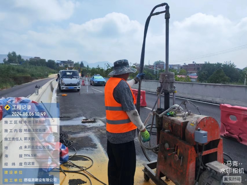 尖山地基沉降注浆加固材料有哪些