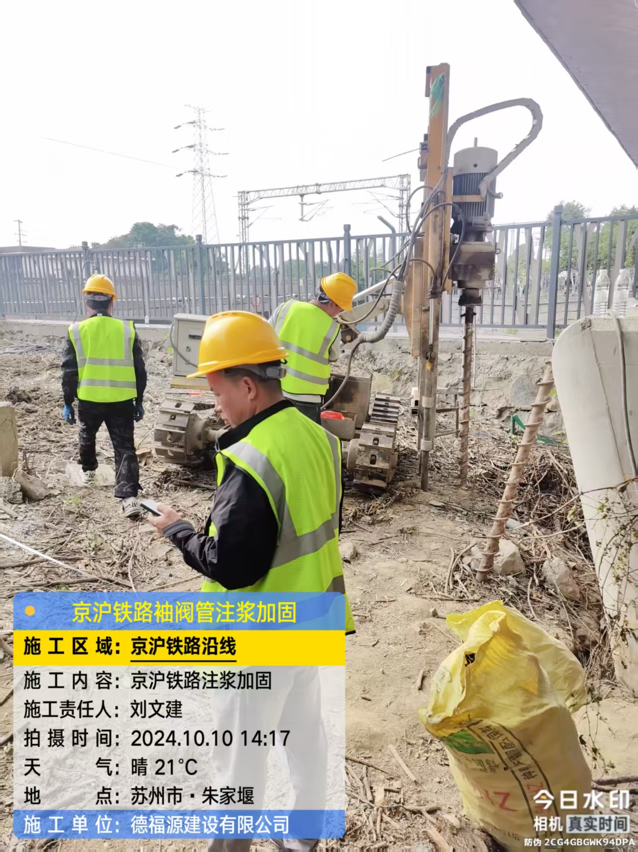 尖山袖阀管注浆工艺