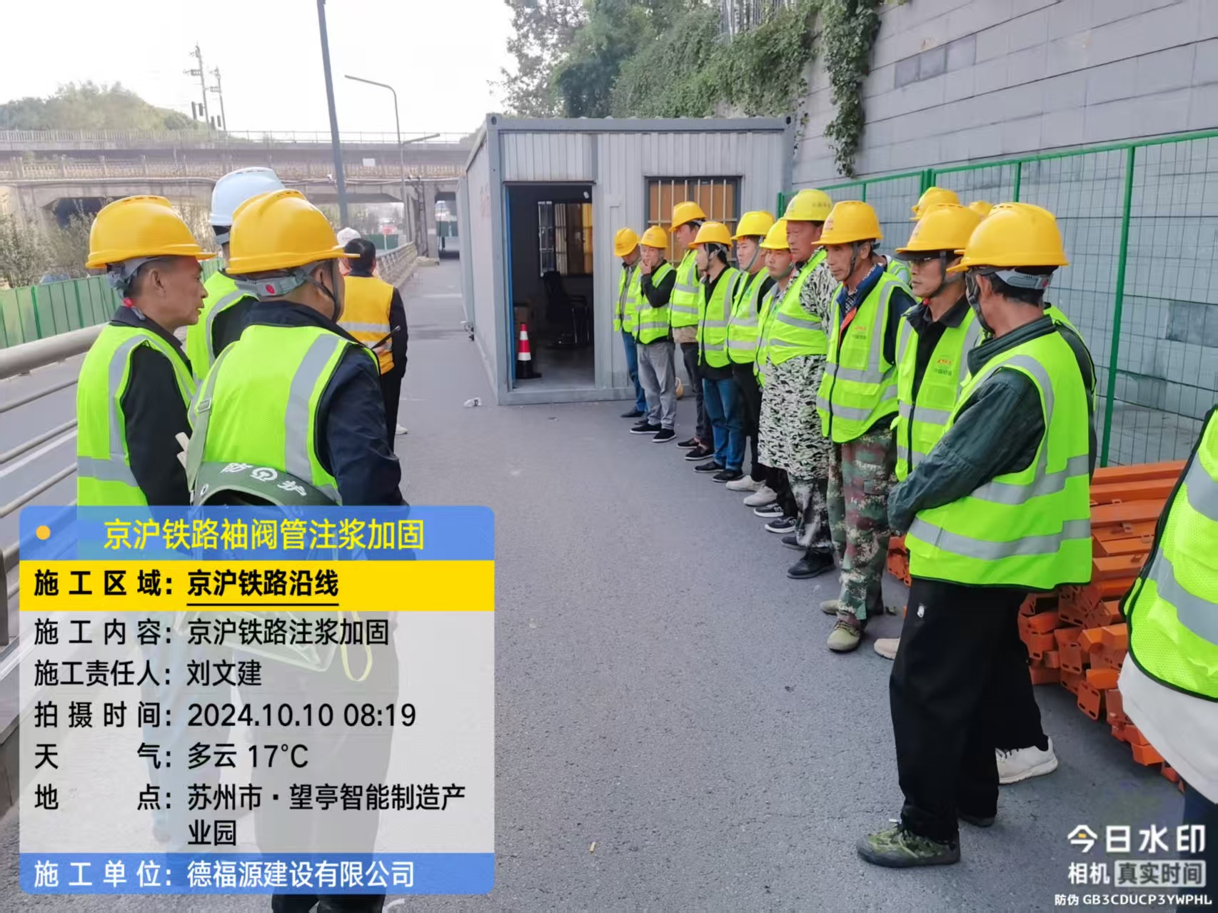 尖山哪种地面沉降加固方法最有效？