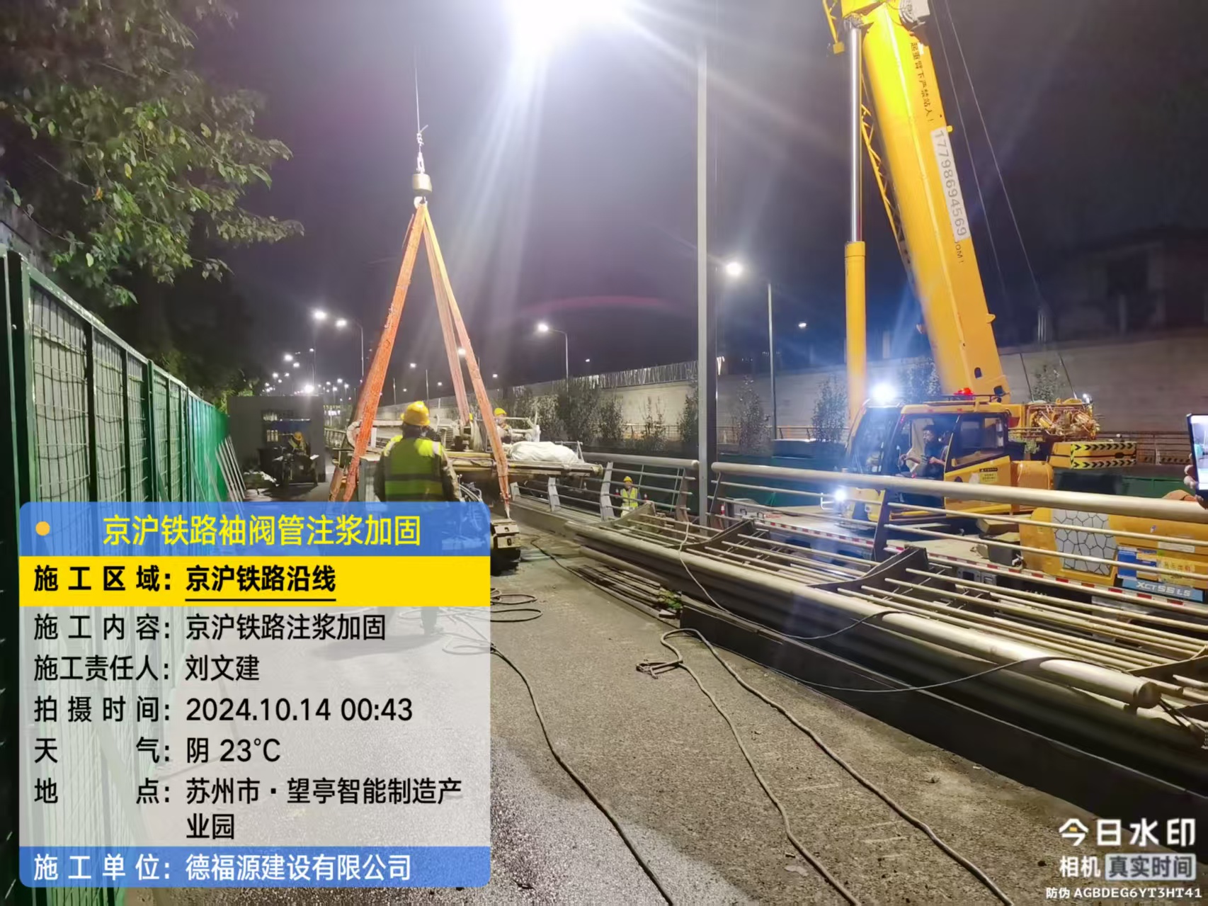 尖山厂房地面沉降加固办法